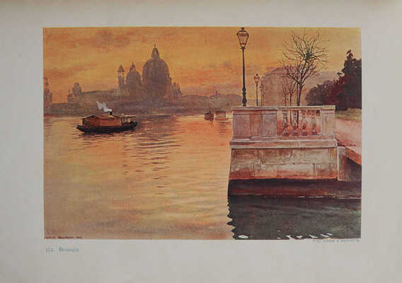 Лот из двух изданий, посвященных А. Бенуа: